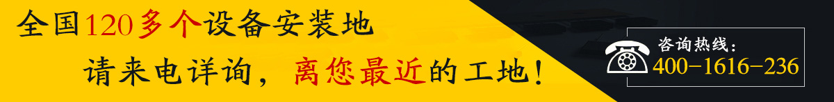 全國(guó)小預(yù)制件生產(chǎn)設(shè)備安裝案例